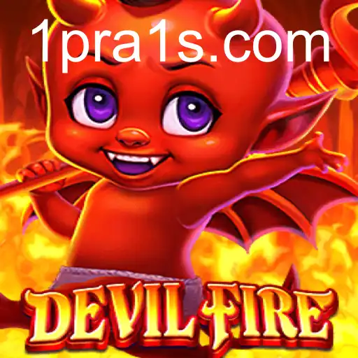 DevilFire