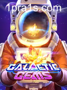 GalacticGems